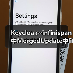 Keycloak~infinispan中MergedUpdate中lifespanMs和maxIdleTimeMs(图2) Keycloak~infinispan中MergedUpdate中lifespanMs和maxIdleTimeMs(图2)