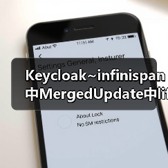 Keycloak~infinispan中MergedUpdate中lifespanMs和maxIdleTimeMs(图3) Keycloak~infinispan中MergedUpdate中lifespanMs和maxIdleTimeMs(图3)