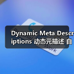 Dynamic Meta Descriptions 动态元描述 自动生成 吸引点击(图2) Dynamic Meta Descriptions 动态元描述 自动生成 吸引点击(图2)