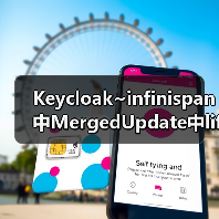 Keycloak~infinispan中MergedUpdate中lifespanMs和maxIdleTimeMs(图1) Keycloak~infinispan中MergedUpdate中lifespanMs和maxIdleTimeMs(图1)