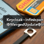 Keycloak~infinispan中MergedUpdate中lifespanMs和maxIdleTimeMs(图2) Keycloak~infinispan中MergedUpdate中lifespanMs和maxIdleTimeMs(图2)