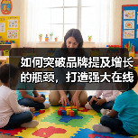 如何突破品牌提及增长的瓶颈,打造强大在线声誉(图1) 如何突破品牌提及增长的瓶颈,打造强大在线声誉(图1)