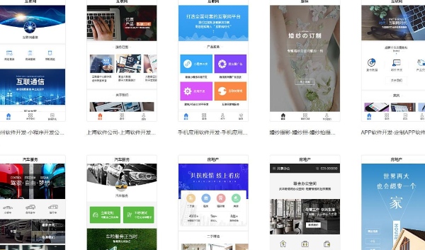 拍断大腿！我们靠这个小程序，让客户订单量猛涨37%！核心玩法今天全公开！(图1)