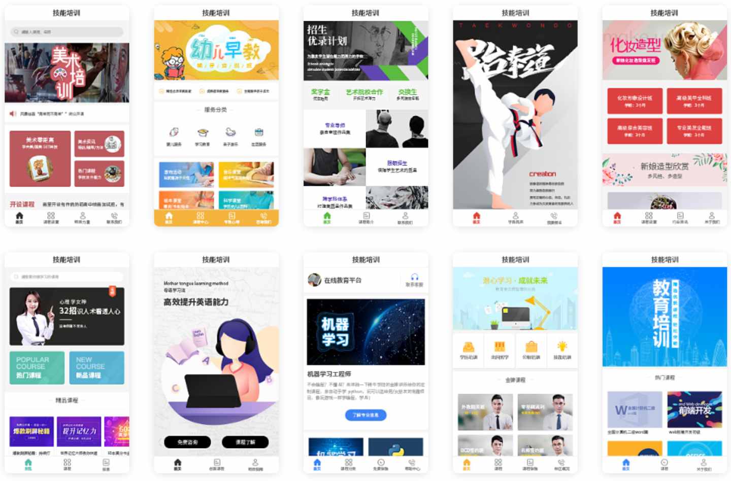 贝永智创定制开发，助力你的品牌突破互联网瓶颈(图1)